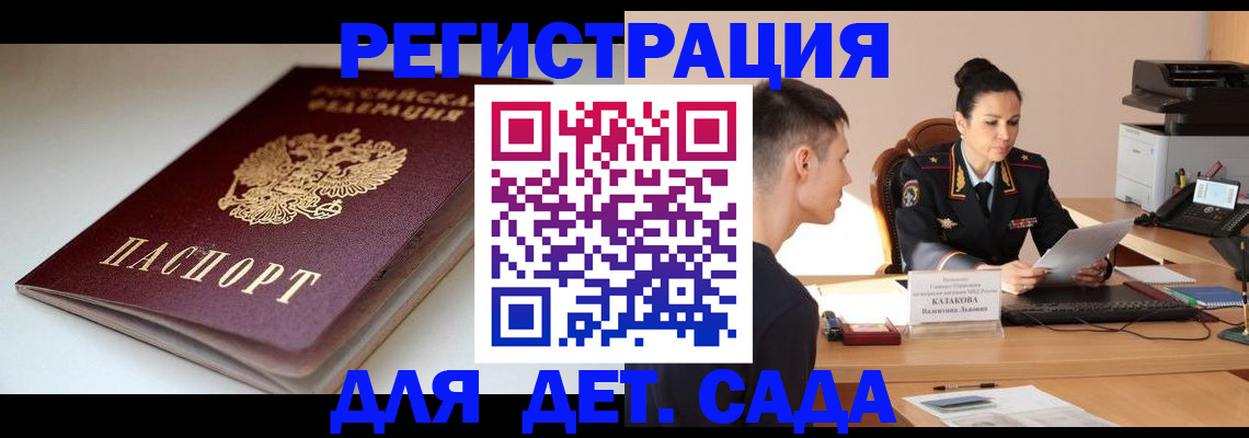 форма 3 в Дрезне